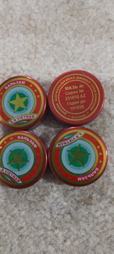 Vietnam 4gramm - vietnam,